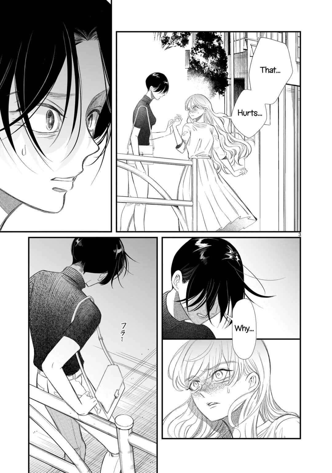 Chirizokonai no Hiraeth Chapter 2 - Page 4