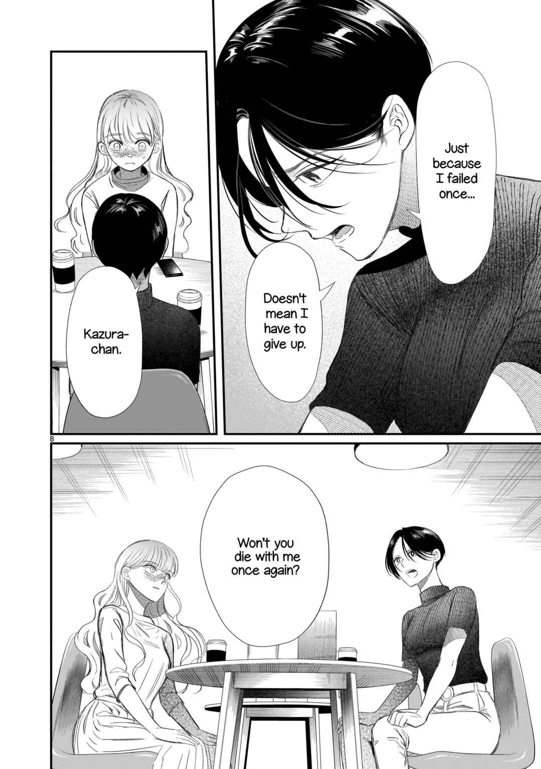 Chirizokonai no Hiraeth Chapter 2 - Page 9