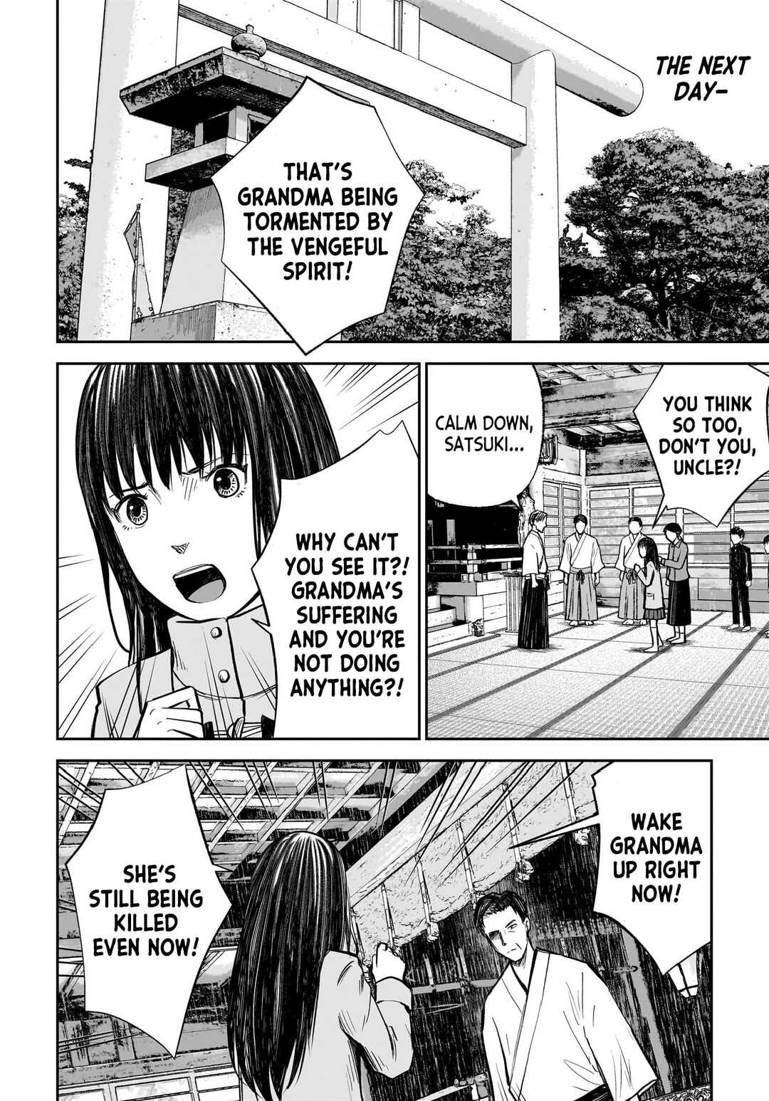 Hanging Town: Shinomiya Shrine Series Chapter 8 - Page 23