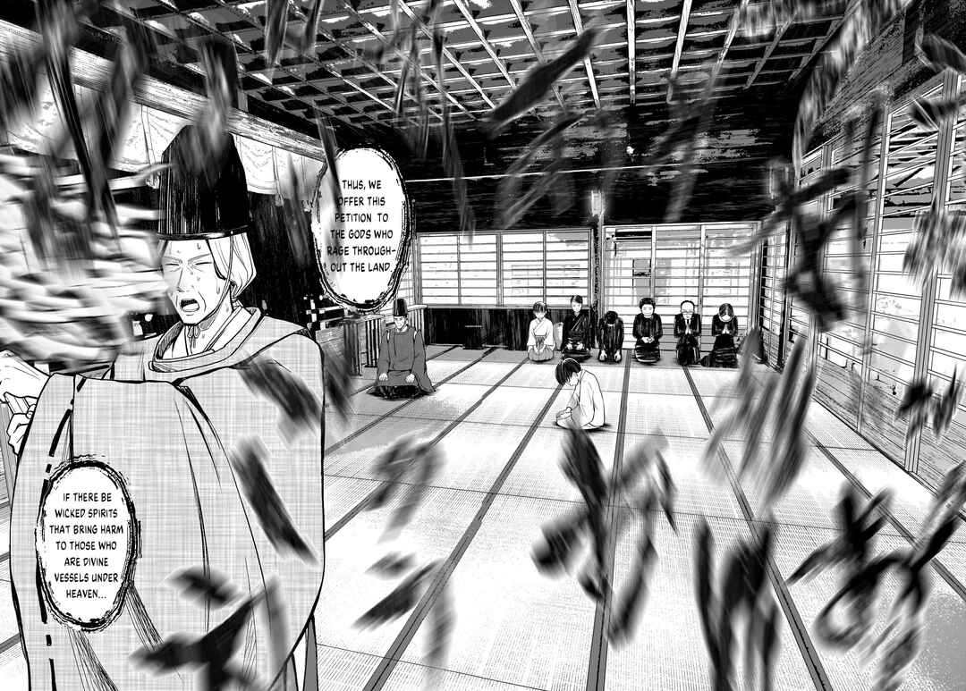 Hanging Town: Shinomiya Shrine Series Chapter 8 - Page 6