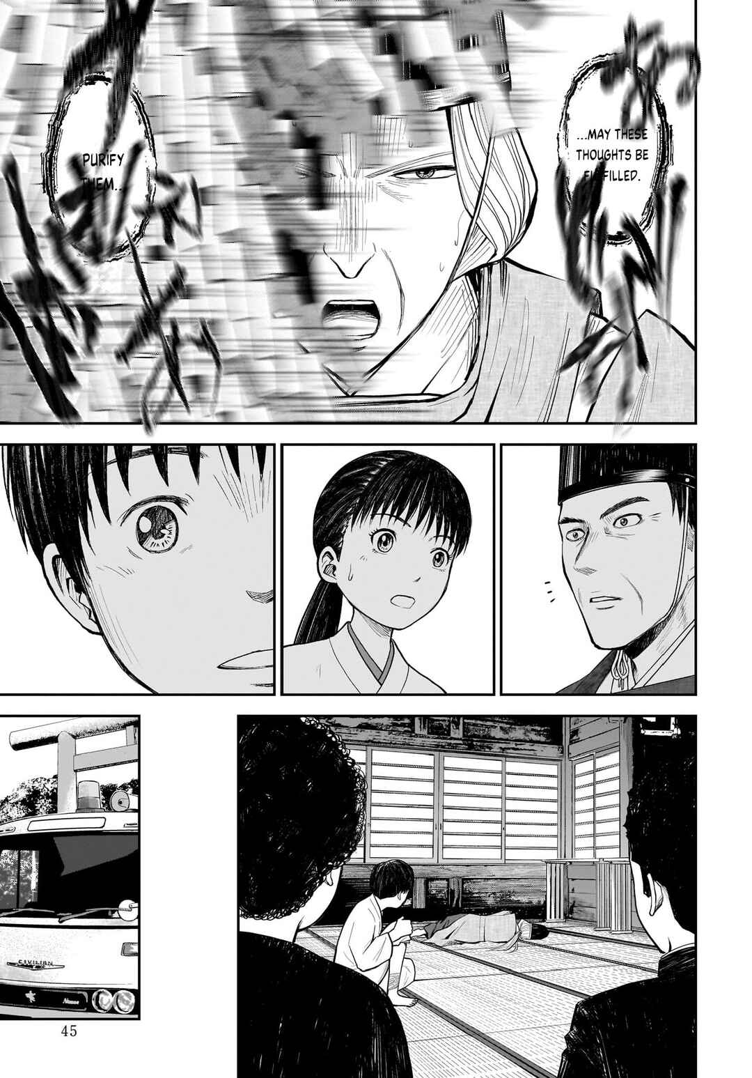 Hanging Town: Shinomiya Shrine Series Chapter 8 - Page 8