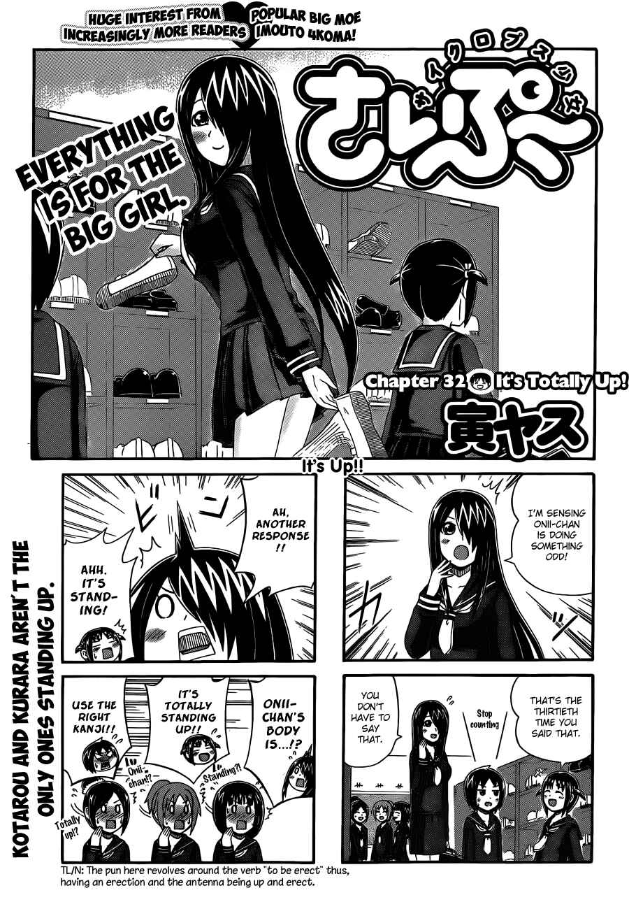 Cyclops Shoujo Saipu~ Chapter 32 - Page 1