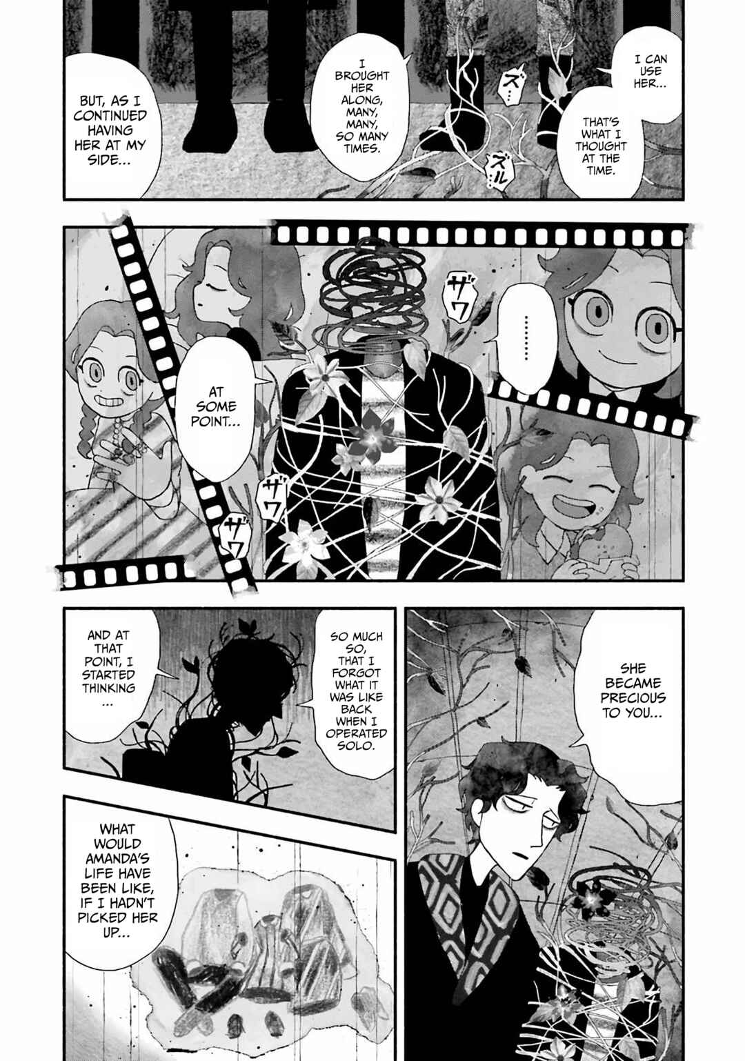 Bloody Sugar Laughs at the Night Chapter 2 - Page 25