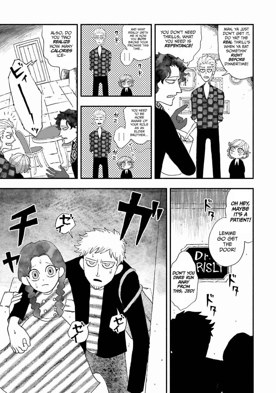 Bloody Sugar Laughs at the Night Chapter 2 - Page 5