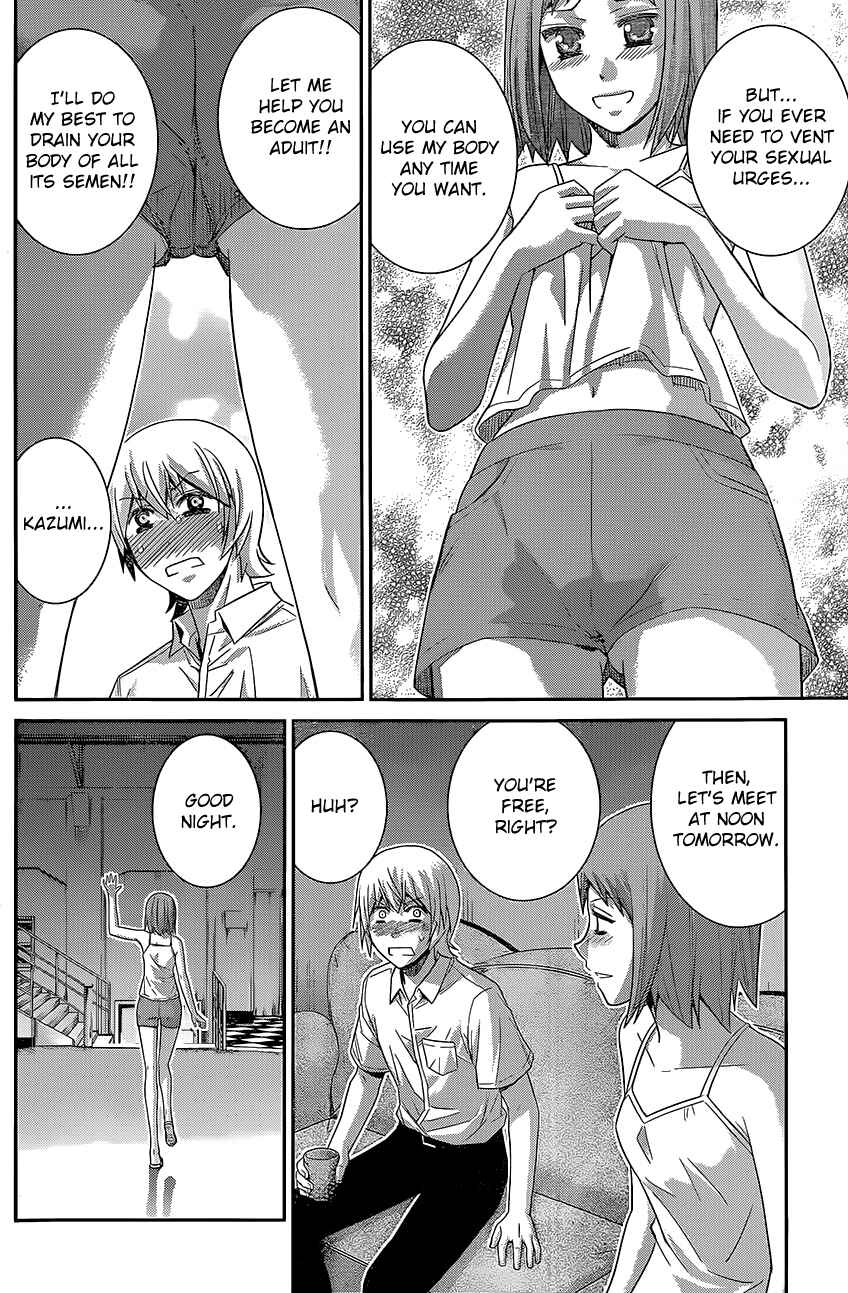 Gokukoku no Brynhildr Chapter 129 - Page 16