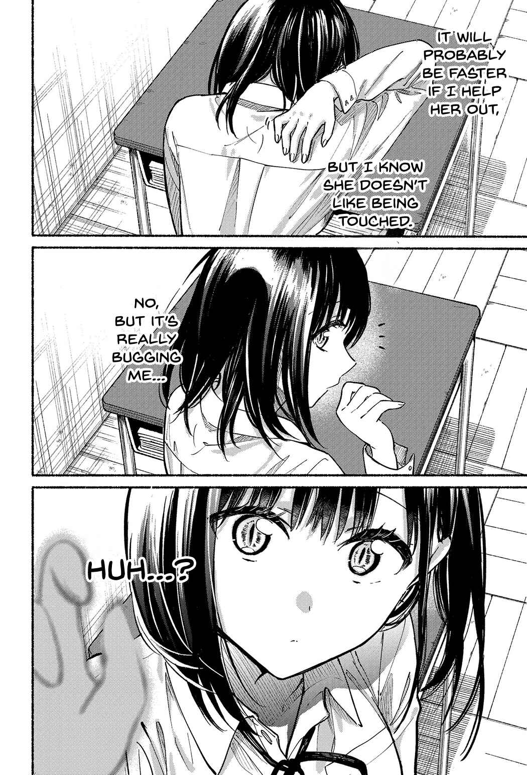 Tonari no Neko to Koi Shirazu Chapter 8 - Page 14