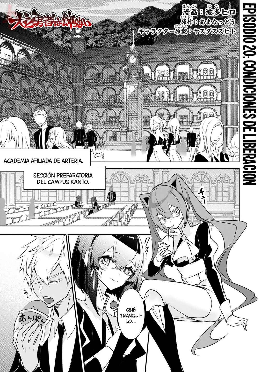 Inu to Yuusha wa Kazaranai Chapter 20 - Page 5