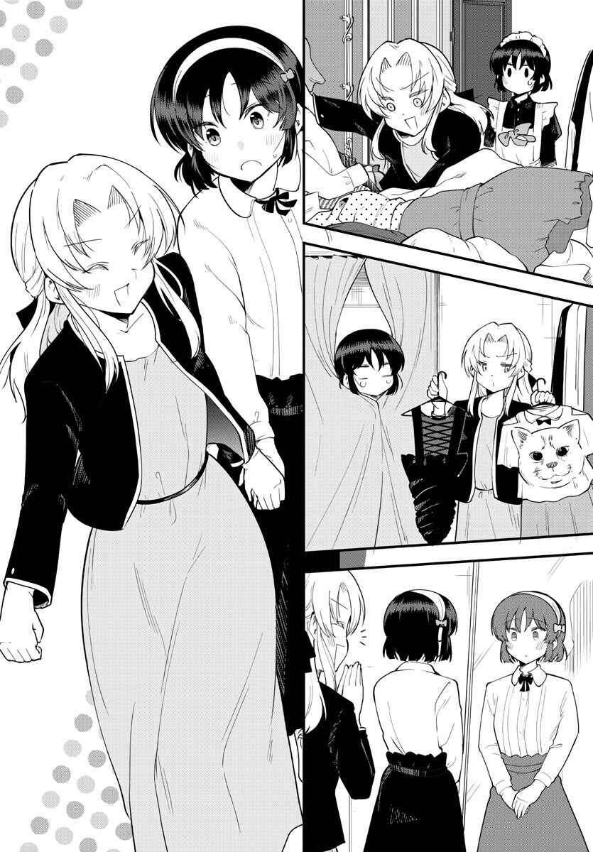 Meika-san wa Oshikorosenai Chapter 123 - Page 6