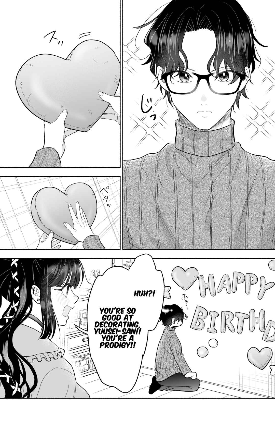 Kawaii Koi wa Kikazaranai Chapter 33 - Page 1