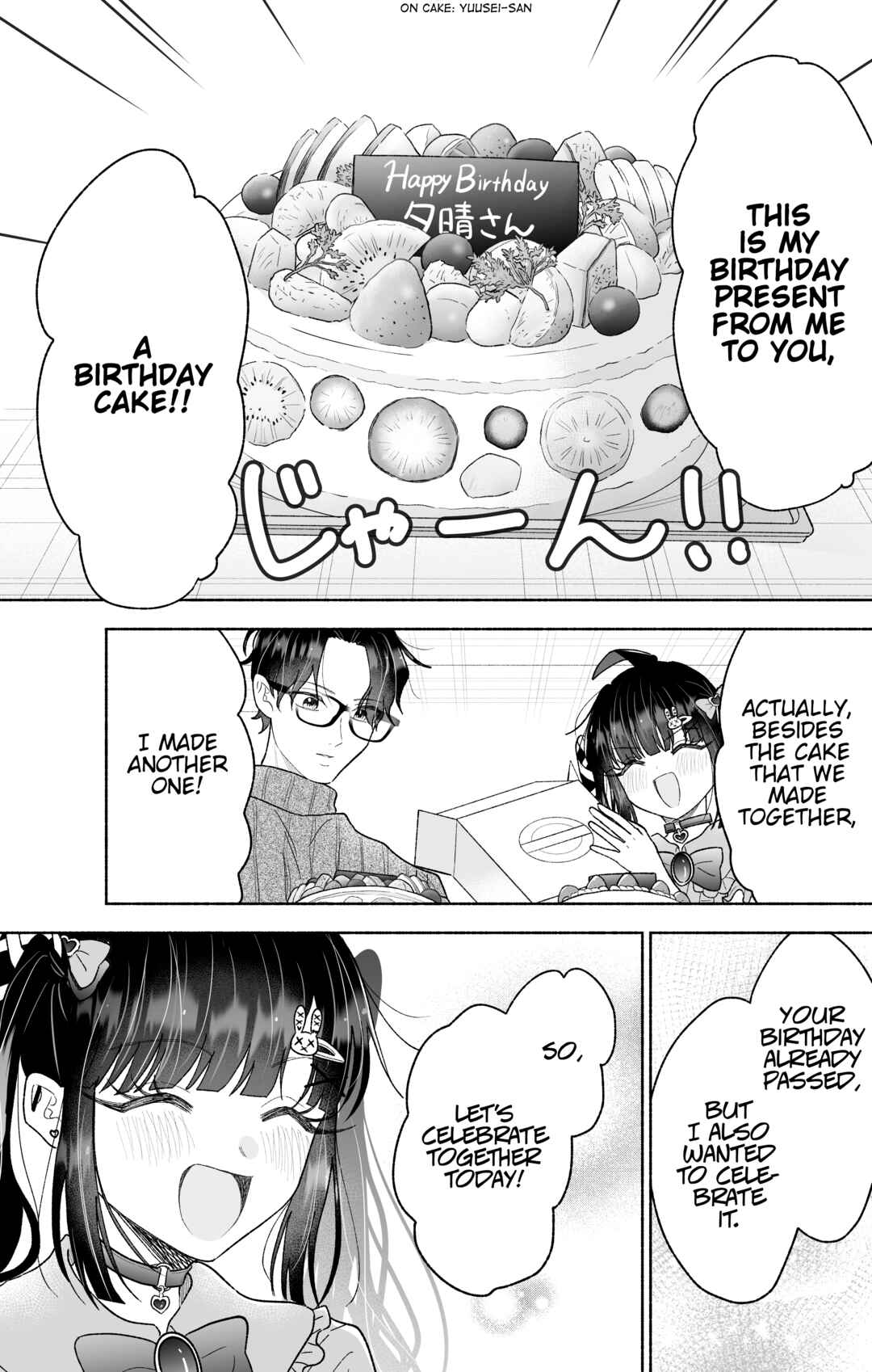 Kawaii Koi wa Kikazaranai Chapter 33 - Page 3