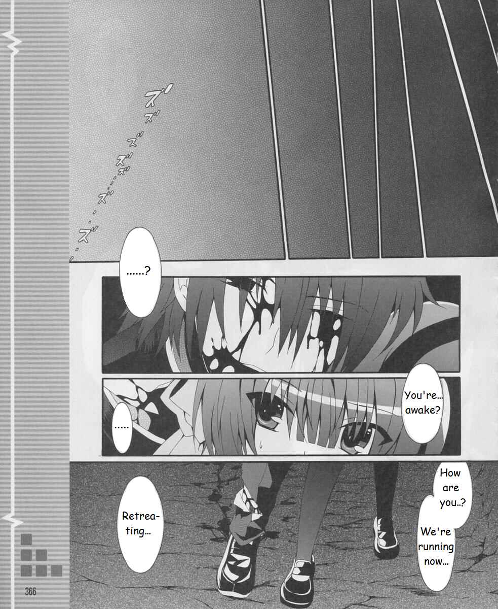 Angel Beats! - Heaven's Door Chapter 17 - Page 15