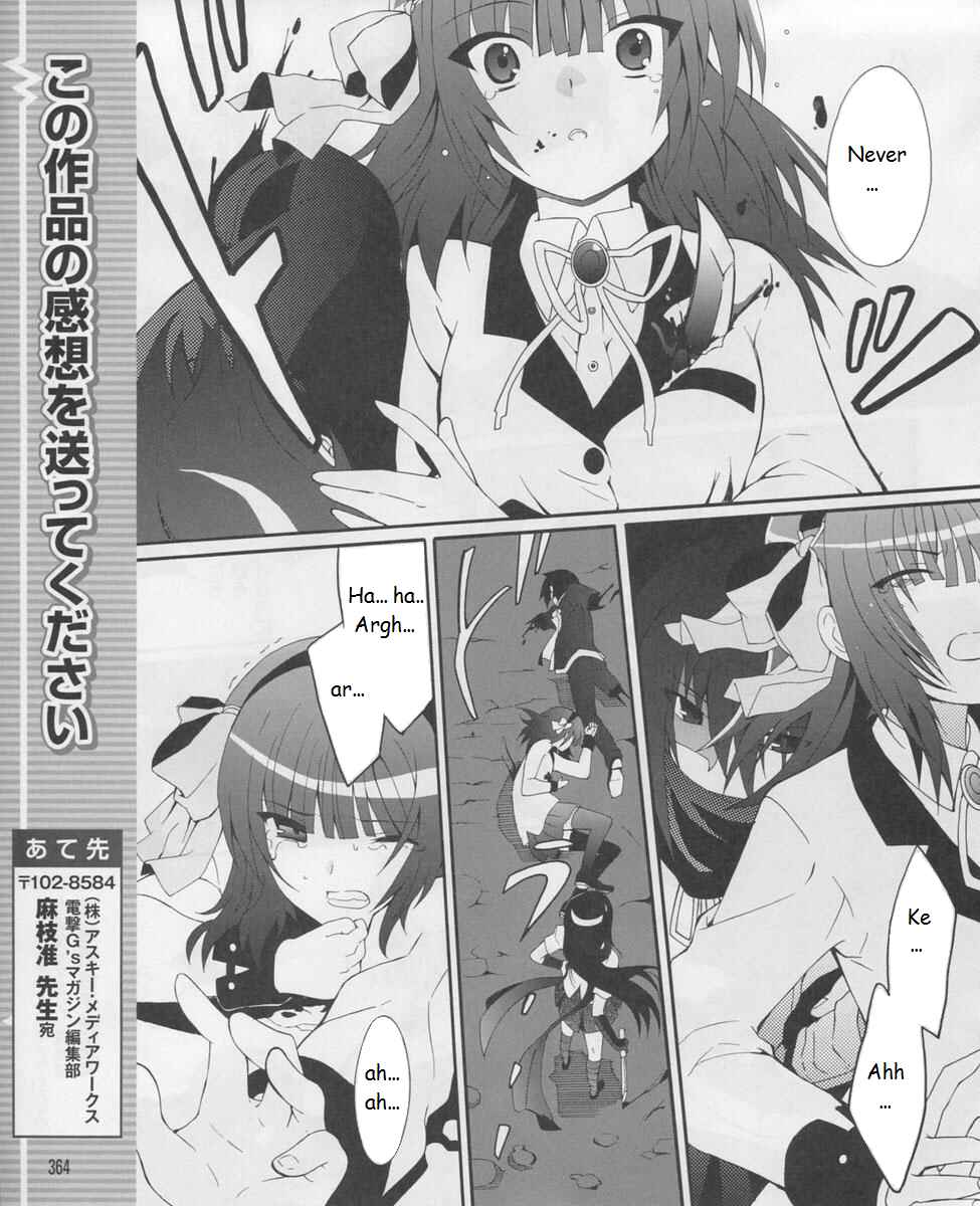 Angel Beats! - Heaven's Door Chapter 17 - Page 17