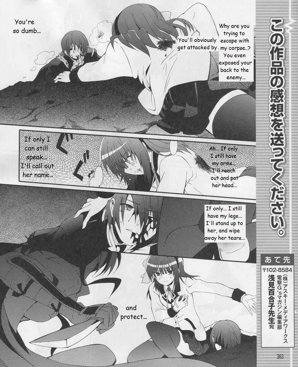 Angel Beats! - Heaven's Door Chapter 17 - Page 18