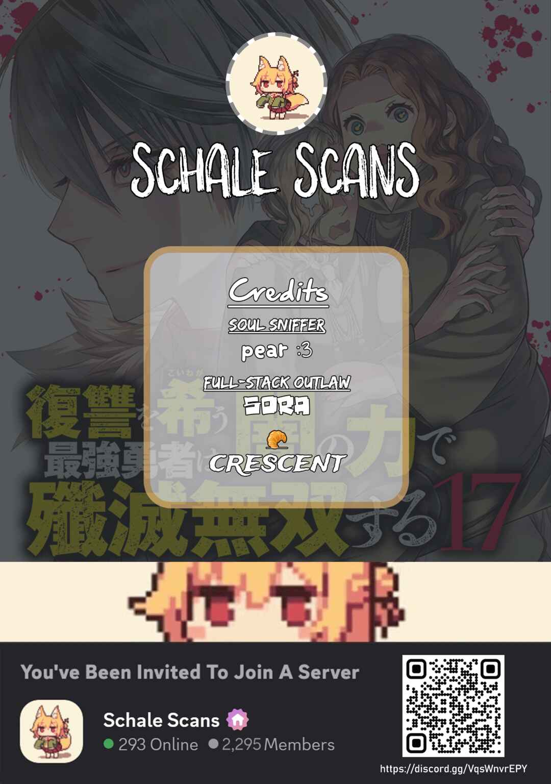 Fukushuu o Koinegau Saikyou Yuusha wa, Yami no Chikara de Senmetsu Musou Suru Chapter 129 - Page 1