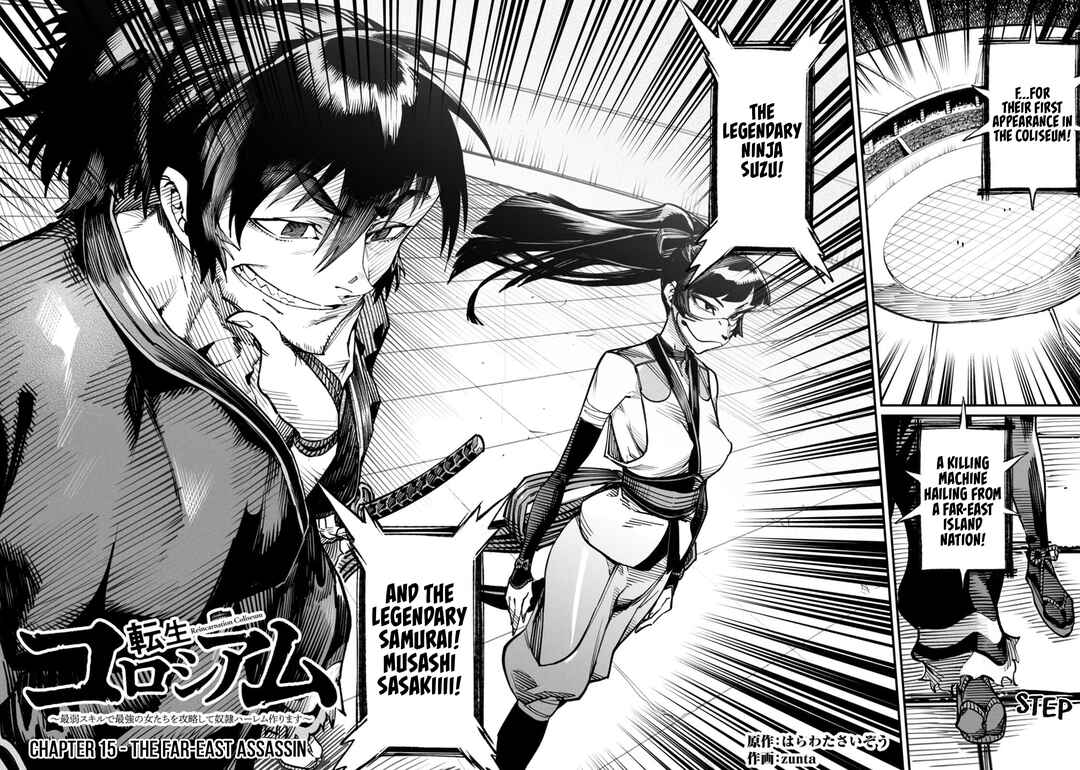 Tensei Coliseum: Saijaku Skill de Saikyou no Onna-tachi o Koryaku Shite Dorei Harem Tsukurimasu Chapter 15 - Page 3