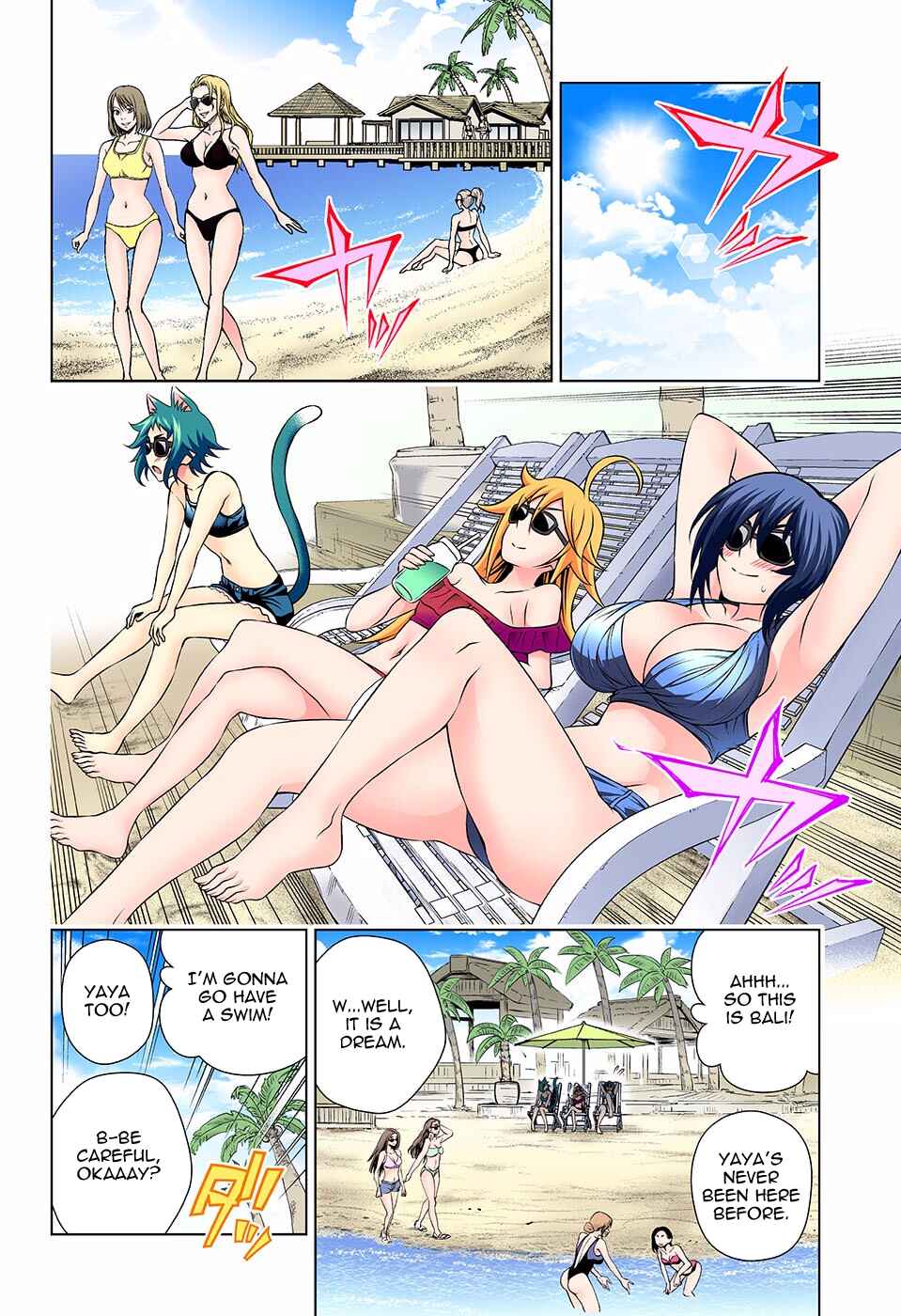 Yuragi-sou no Yuuna-san (Official Colored) Chapter 139 - Page 7