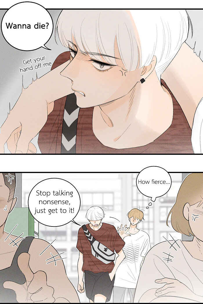 Yán Yǒu Chapter 56 - Page 5