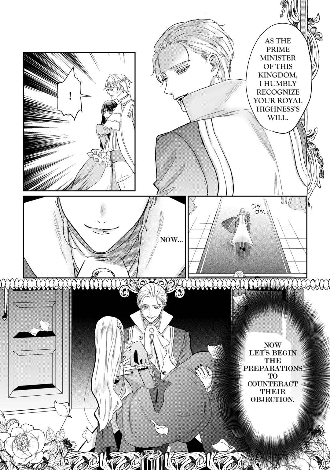 Doku o Kurawaba Sara Made Chapter 1 - Page 14