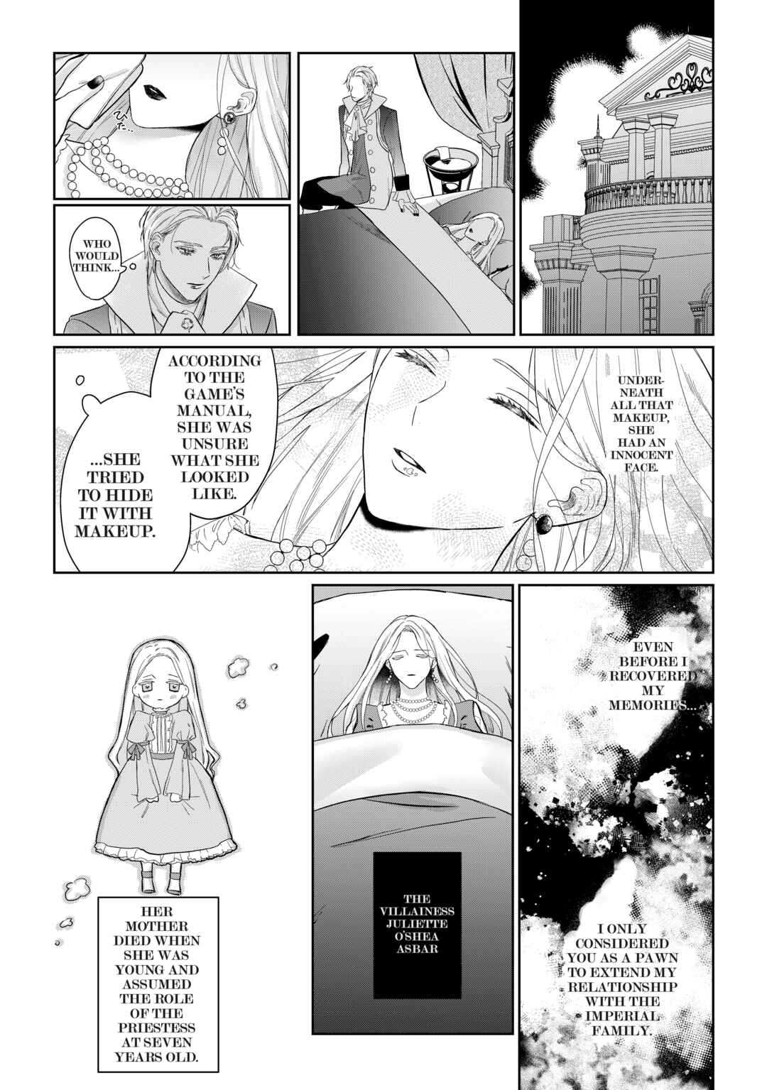 Doku o Kurawaba Sara Made Chapter 1 - Page 15