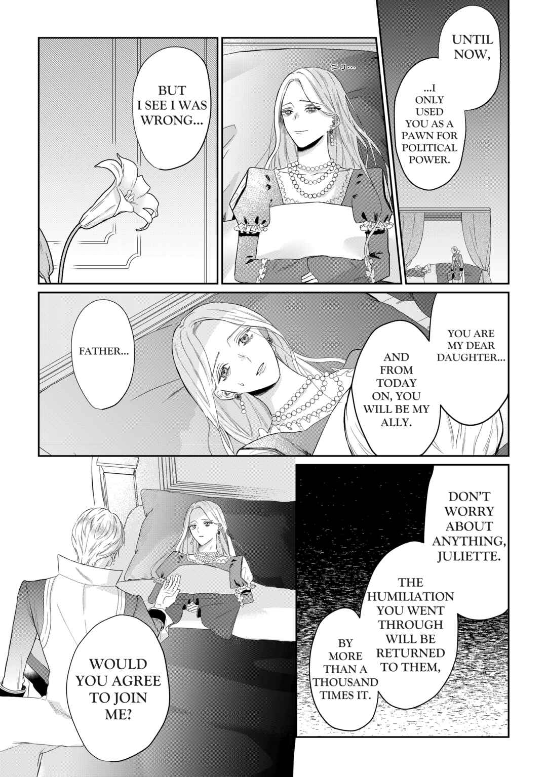 Doku o Kurawaba Sara Made Chapter 1 - Page 18