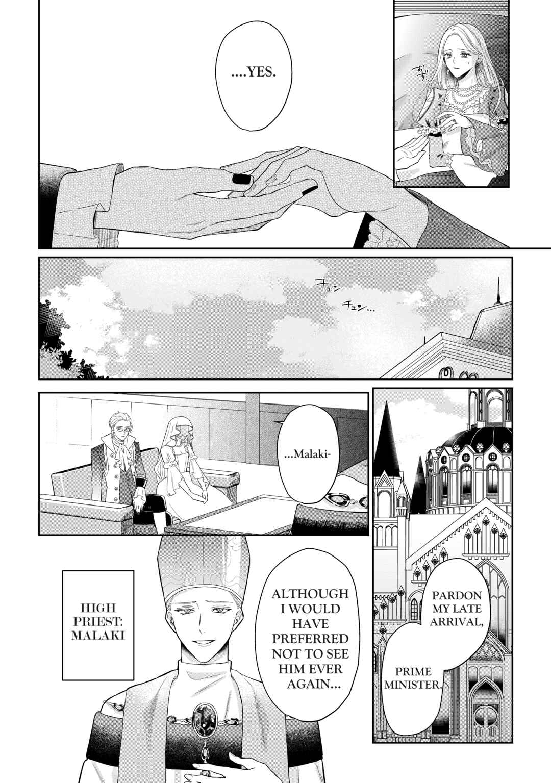Doku o Kurawaba Sara Made Chapter 1 - Page 19