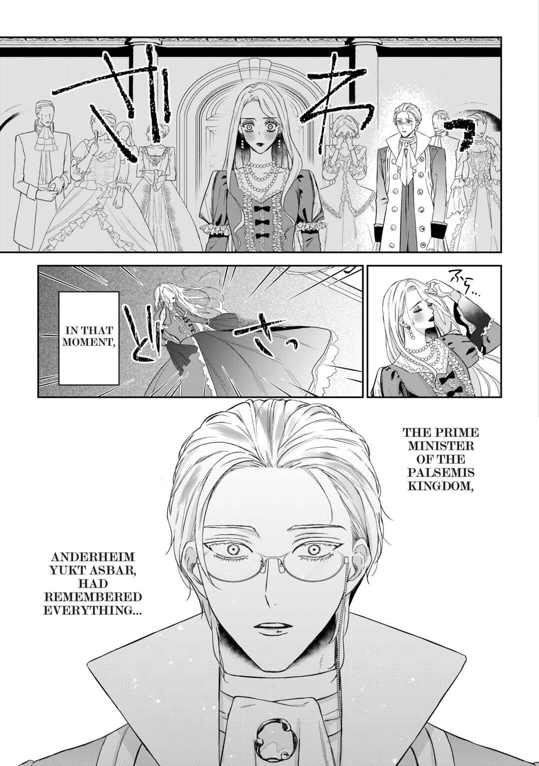 Doku o Kurawaba Sara Made Chapter 1 - Page 4