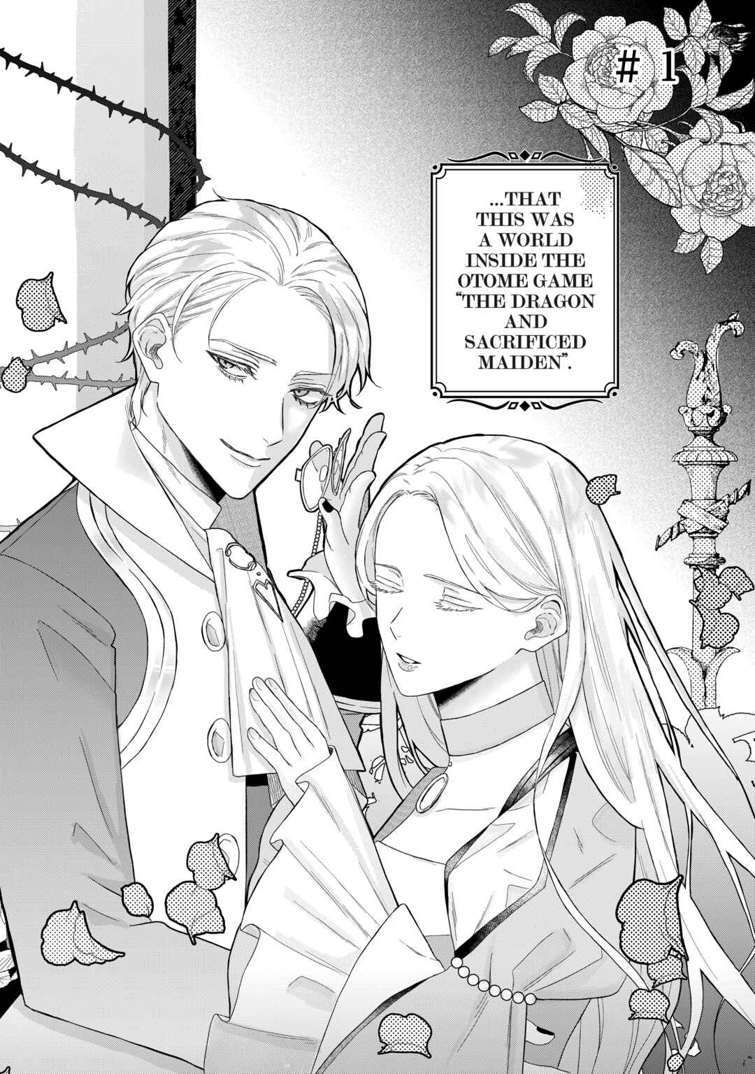 Doku o Kurawaba Sara Made Chapter 1 - Page 5