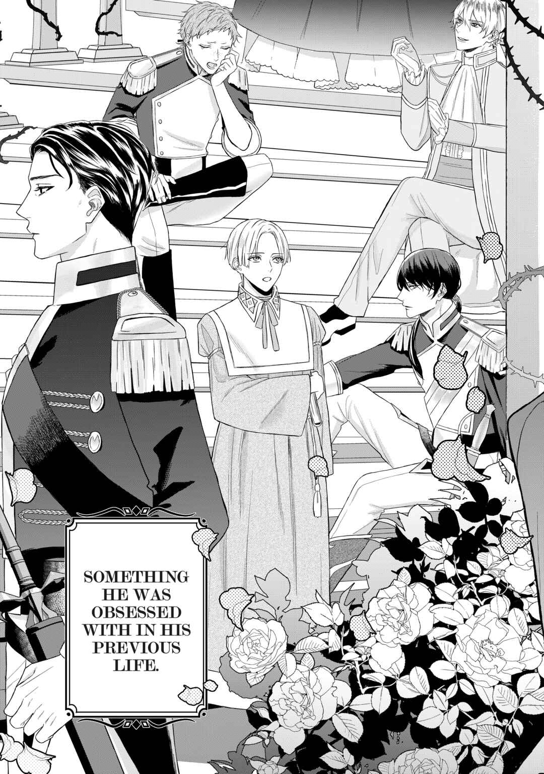 Doku o Kurawaba Sara Made Chapter 1 - Page 6