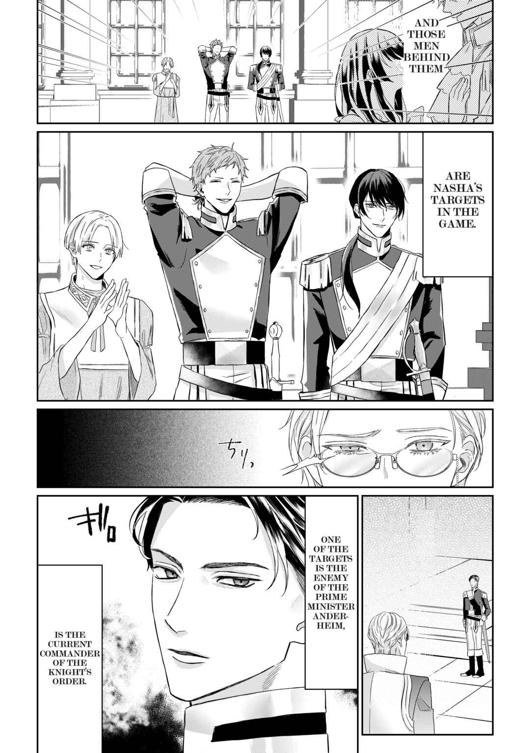 Doku o Kurawaba Sara Made Chapter 1 - Page 9