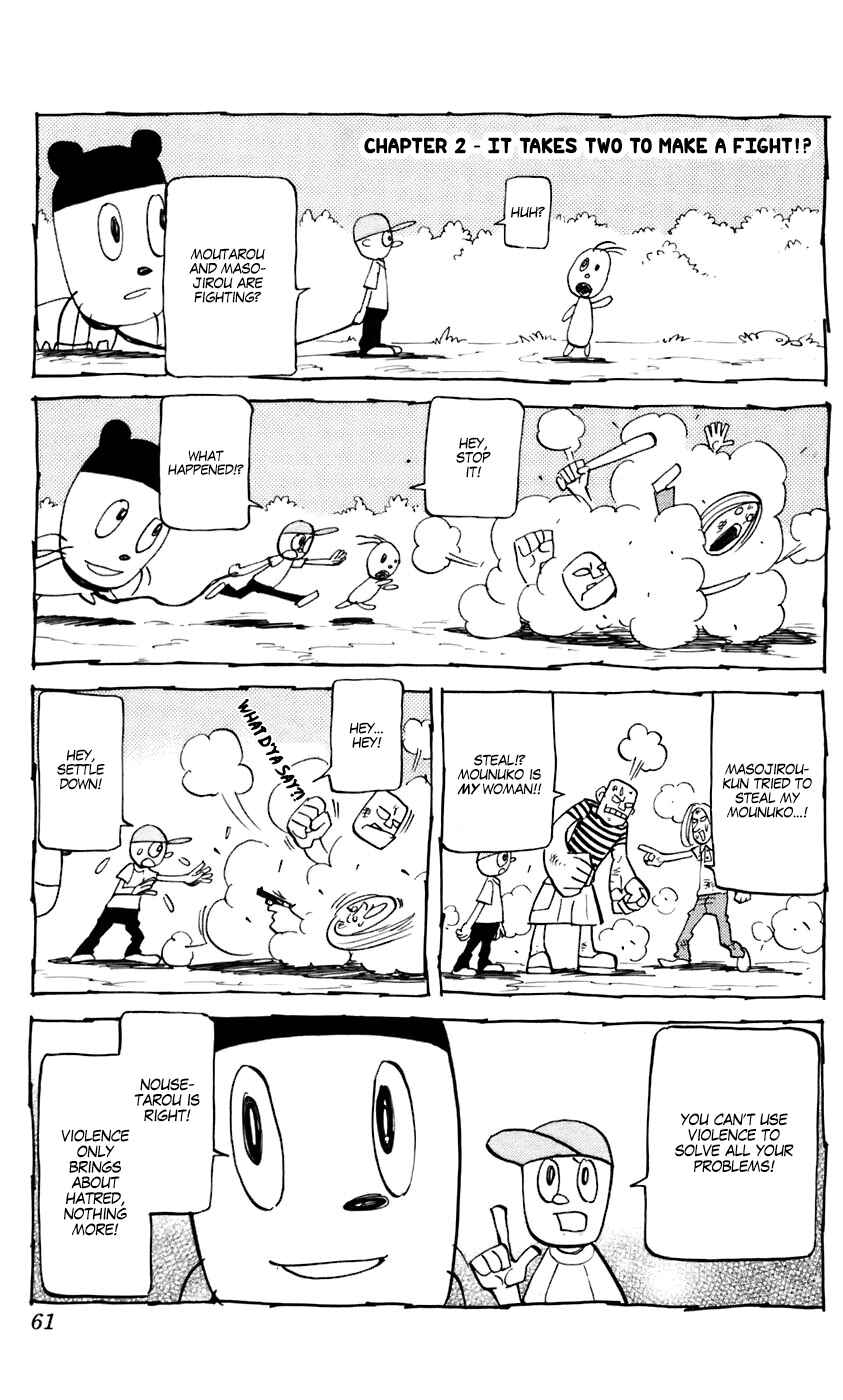 Pyu to Fuku! Jaguar Chapter 224 - Page 3