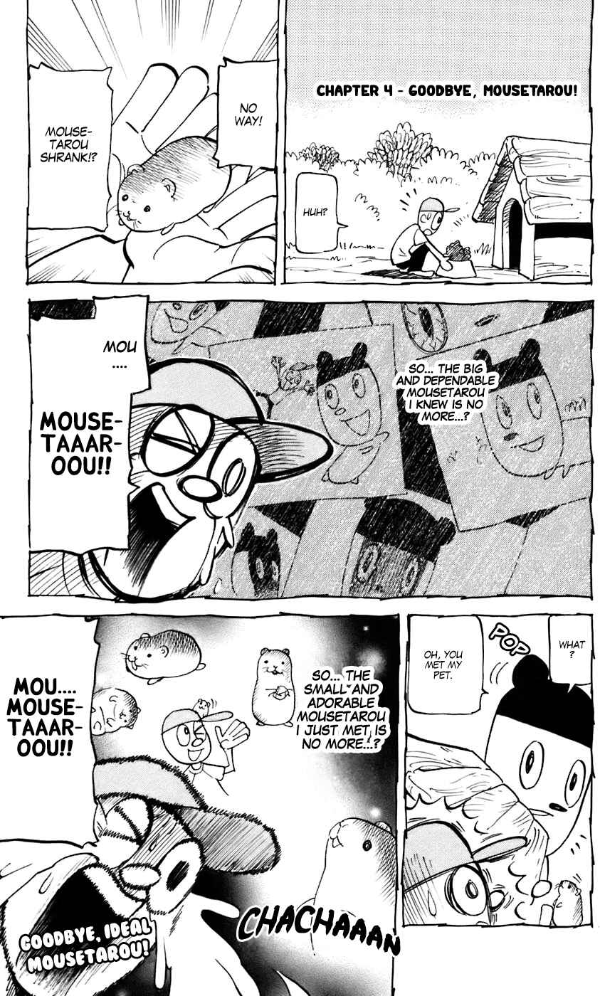 Pyu to Fuku! Jaguar Chapter 224 - Page 7