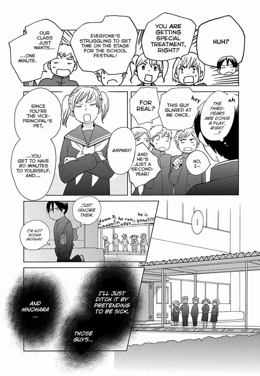 Love at Fourteen Chapter 27 - Page 8