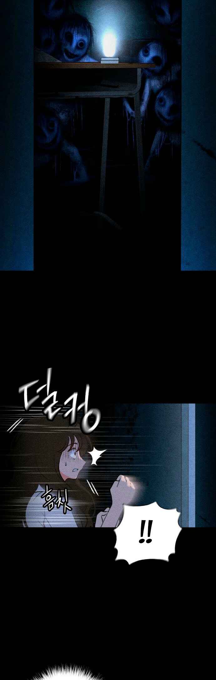 Classmate Chapter 2 - Page 64