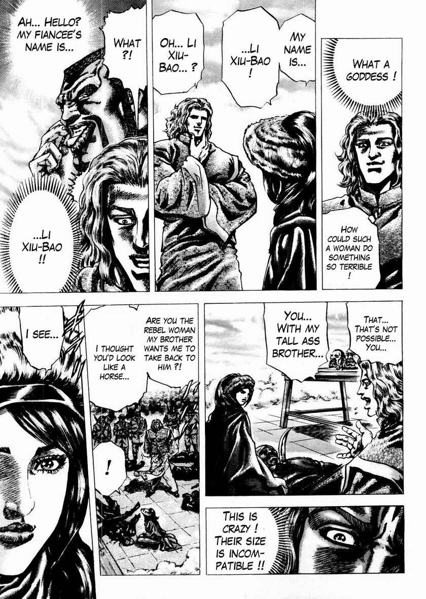 Souten no Ken Chapter 62 - Page 10
