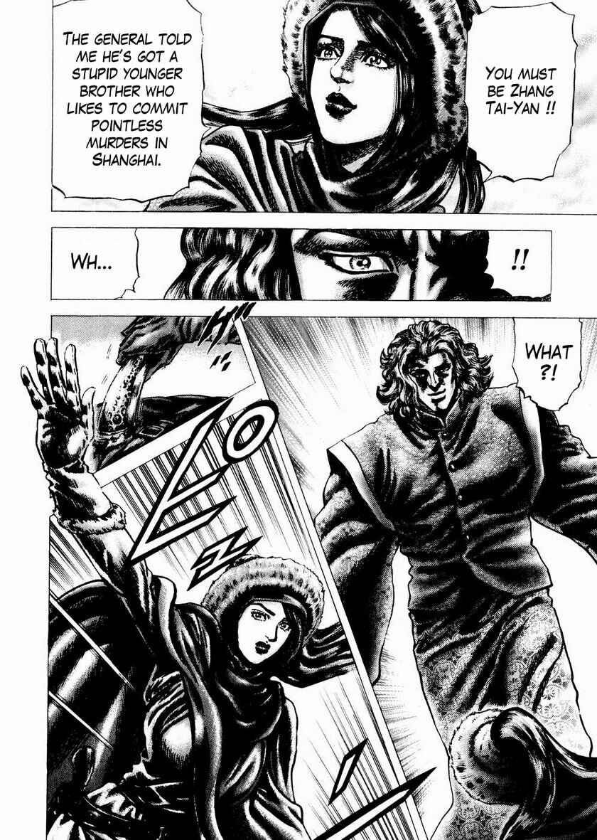Souten no Ken Chapter 62 - Page 11