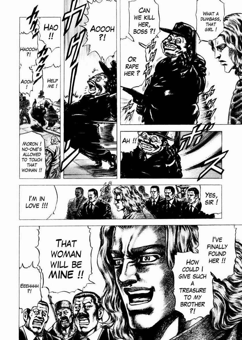 Souten no Ken Chapter 62 - Page 17