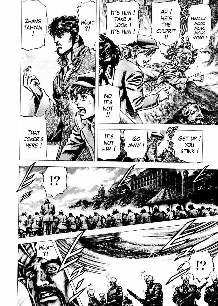 Souten no Ken Chapter 62 - Page 5