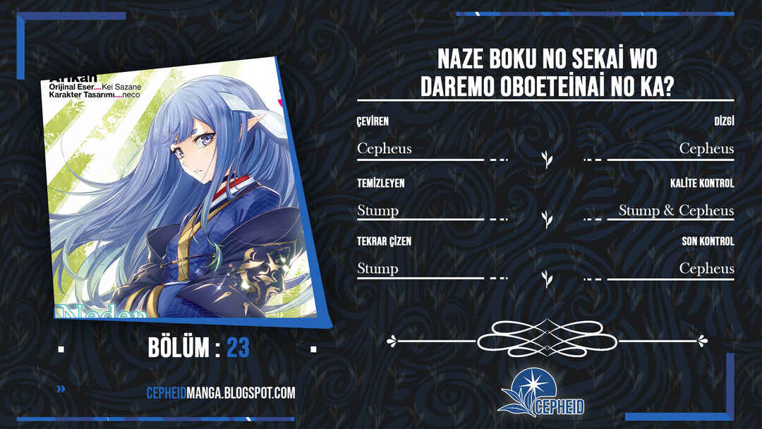 Naze Boku no Sekai wo Daremo Oboeteinai no ka? Chapter 23 - Page 1