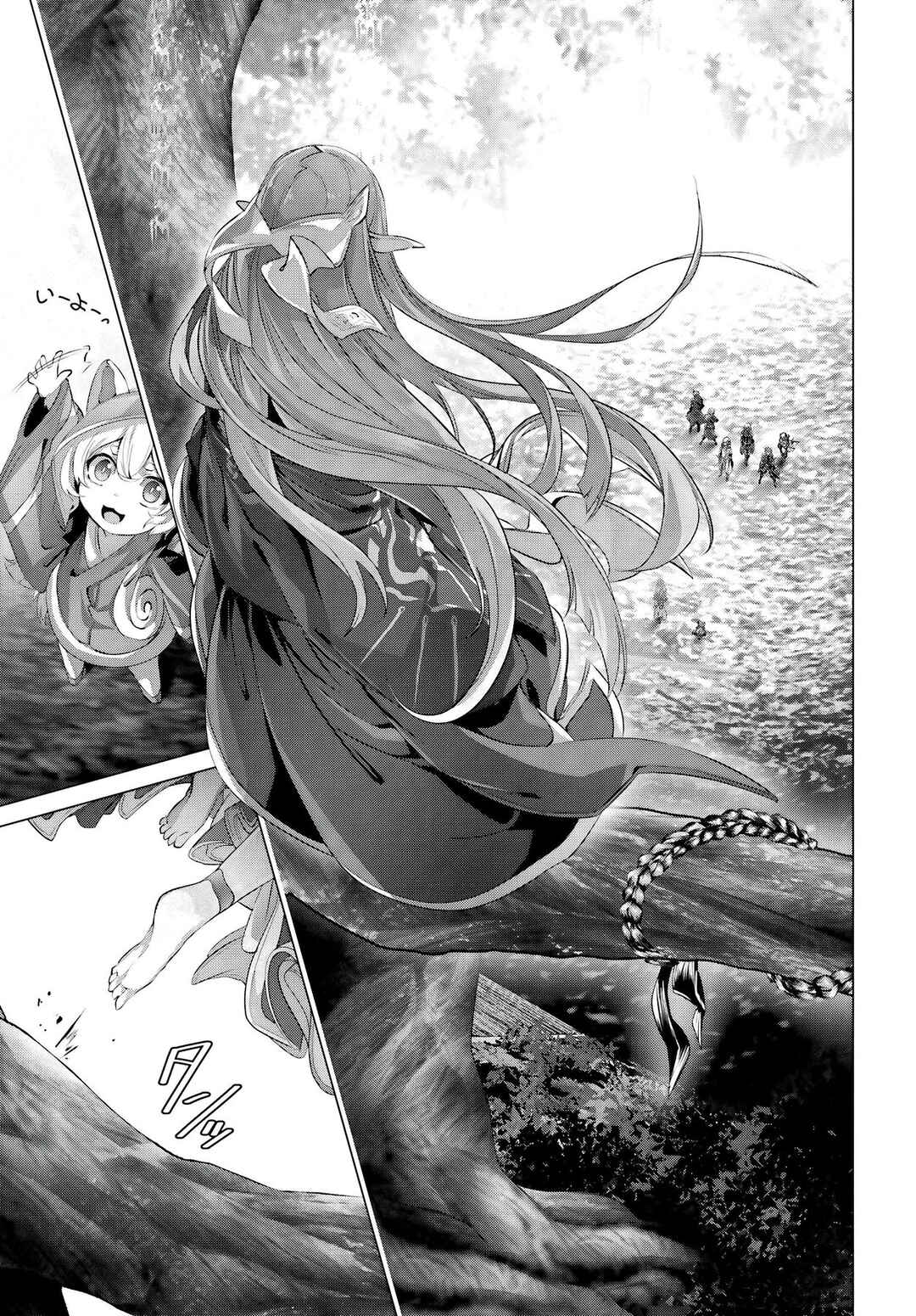 Naze Boku no Sekai wo Daremo Oboeteinai no ka? Chapter 23 - Page 2