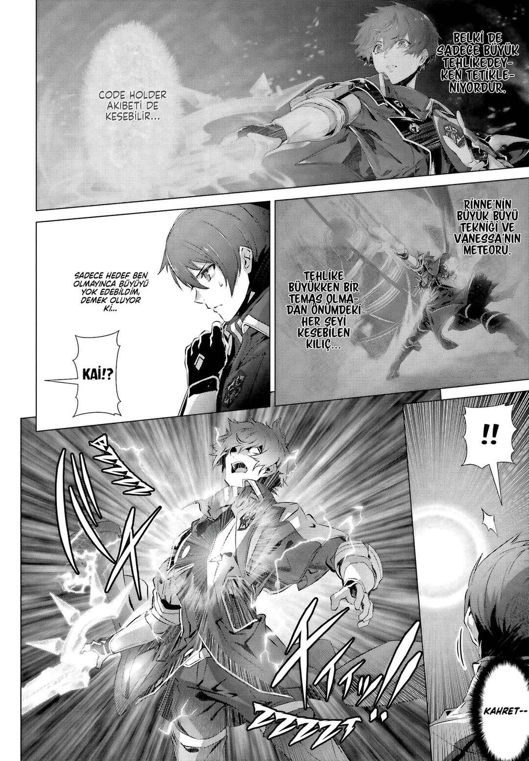 Naze Boku no Sekai wo Daremo Oboeteinai no ka? Chapter 23 - Page 21