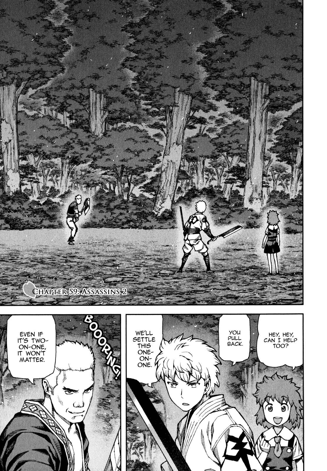 Tsugumomo Chapter 59 - Page 1
