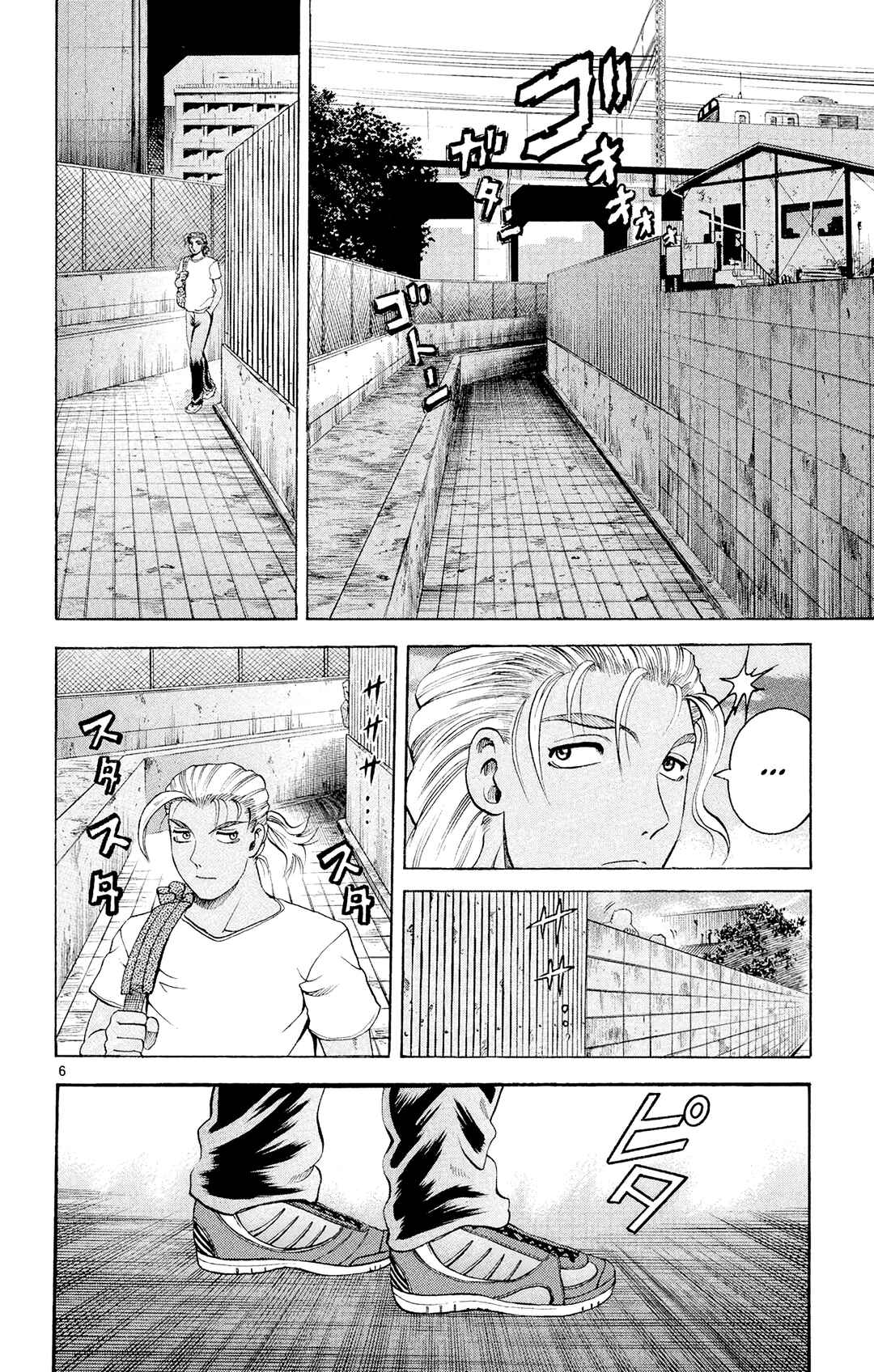 Shijou Saikyou no Deshi Kenichi Chapter 51 - Page 6