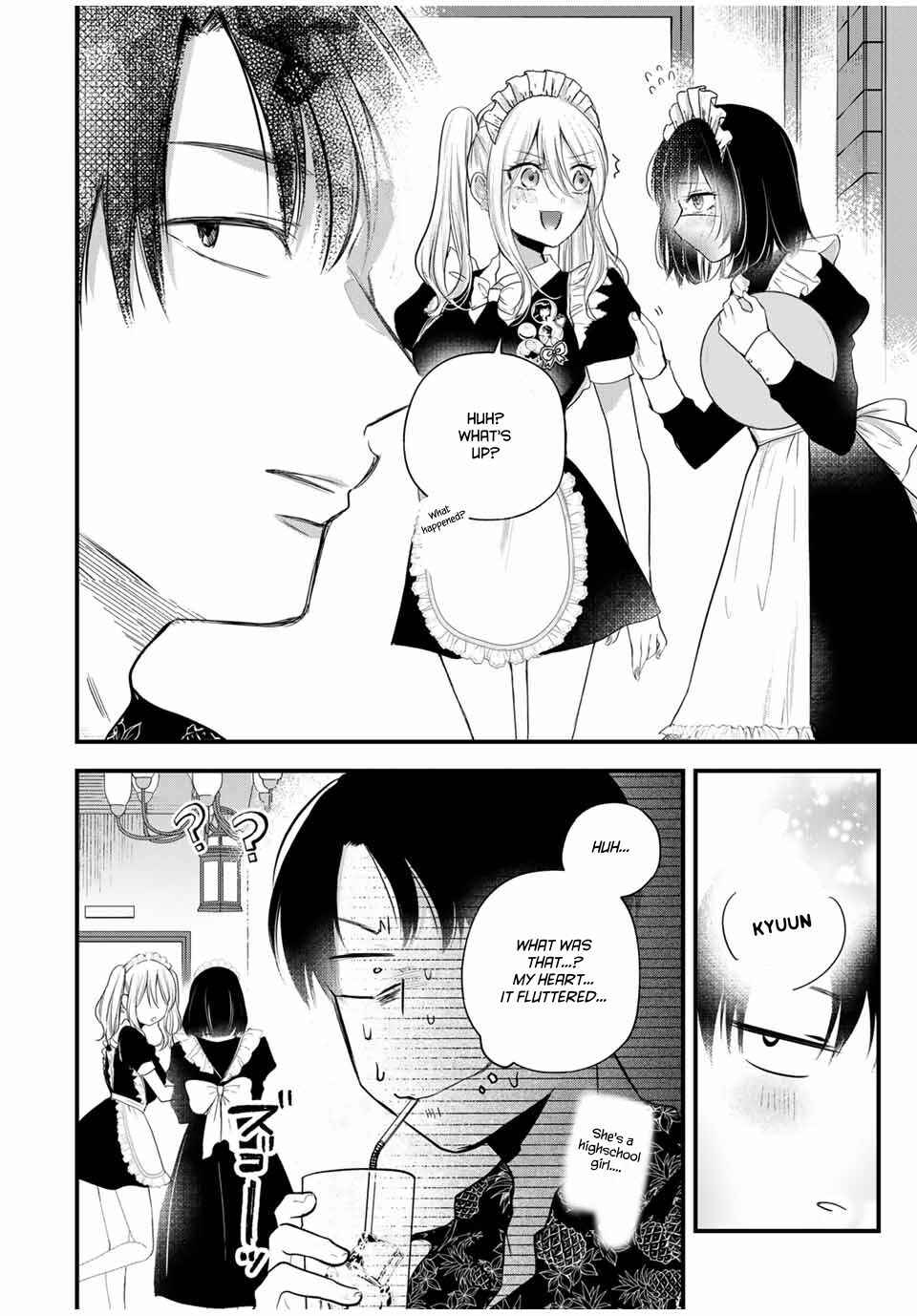 Houkago, Boku wa Kimi ni Naru Chapter 14 - Page 11