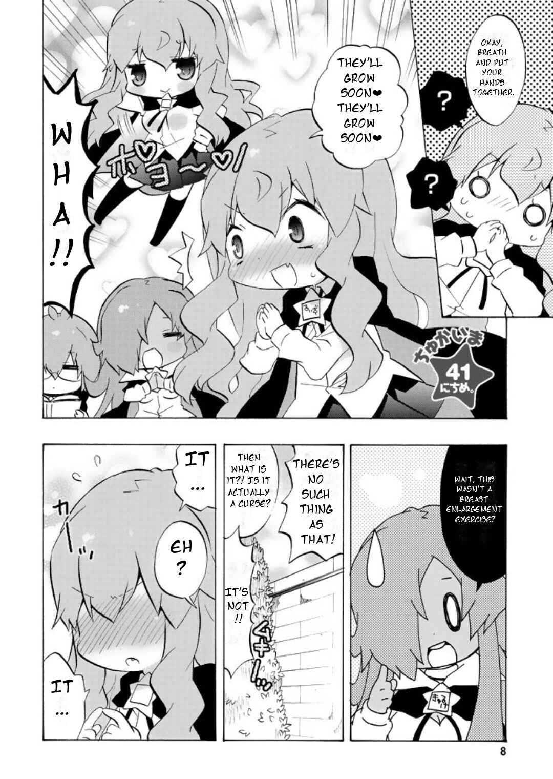 Zero no Chukaima - Yo–chien Nano! Chapter 41 - Page 10