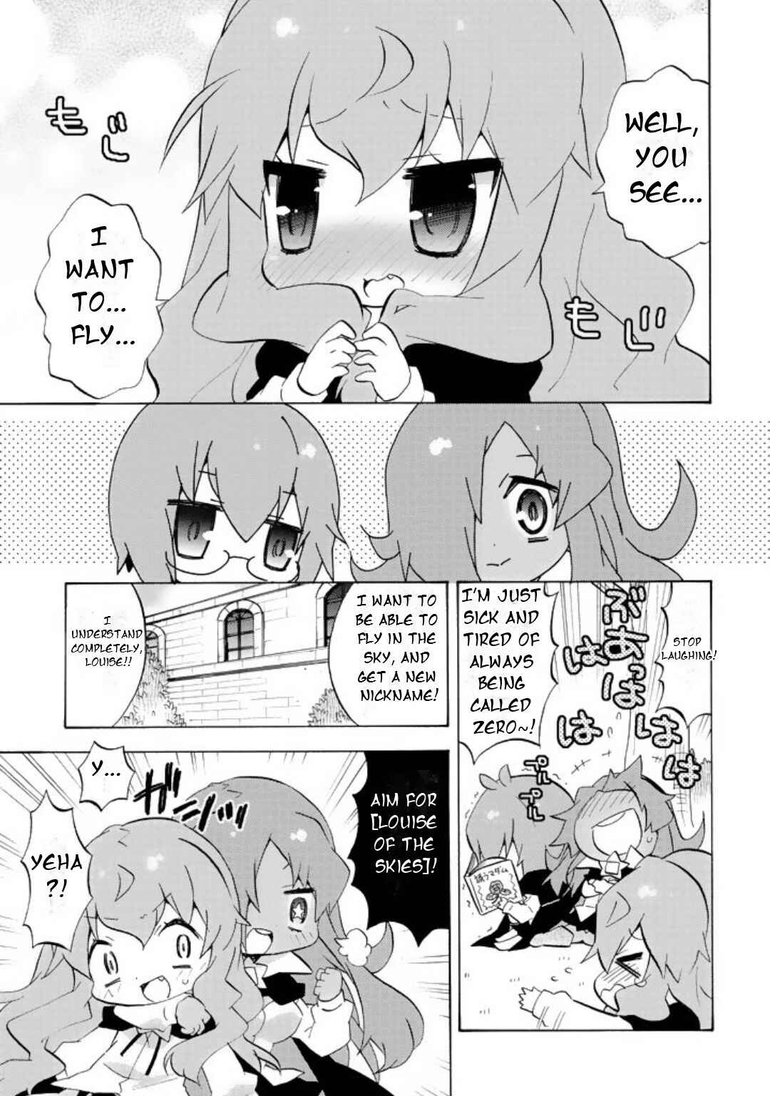 Zero no Chukaima - Yo–chien Nano! Chapter 41 - Page 11