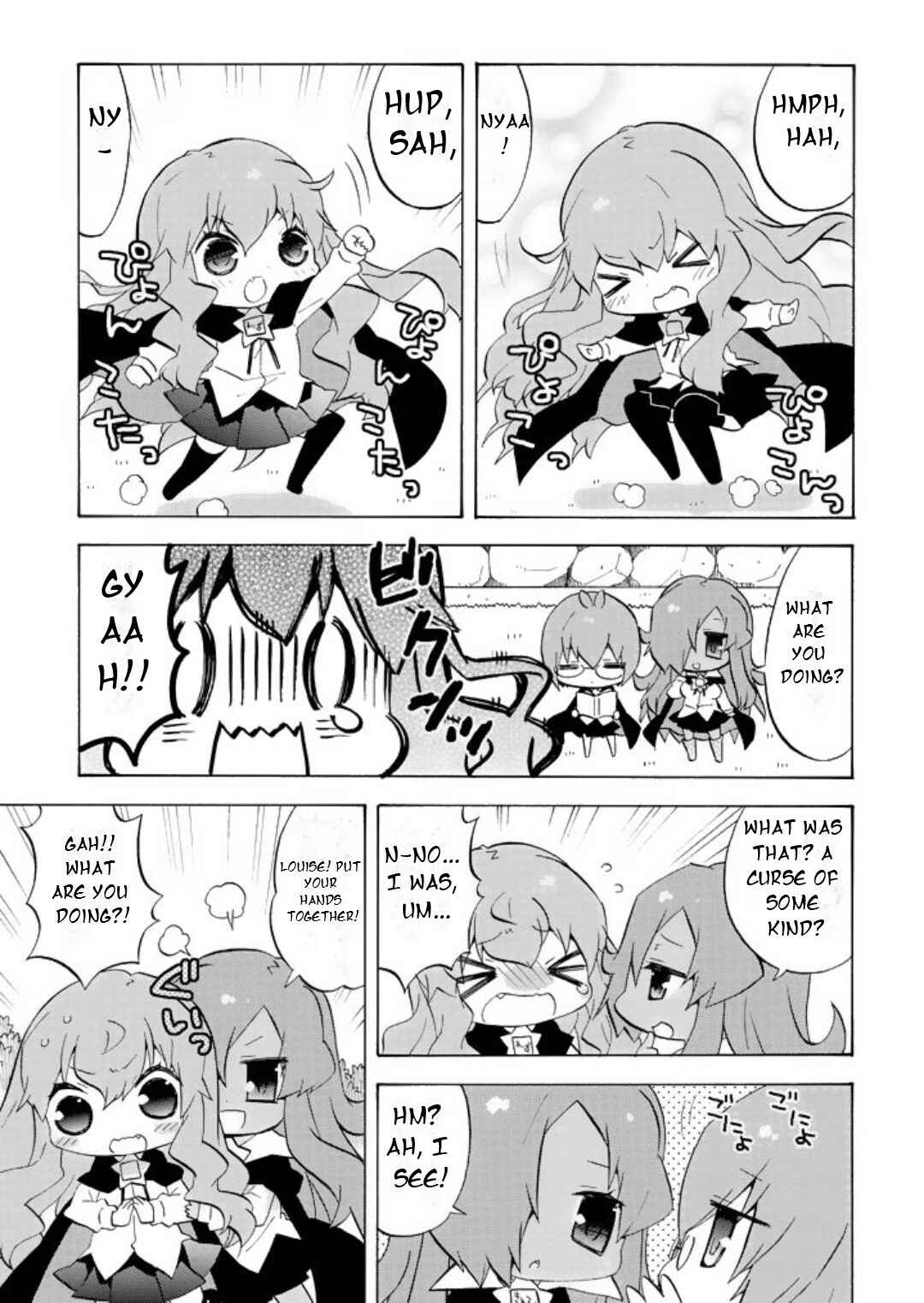 Zero no Chukaima - Yo–chien Nano! Chapter 41 - Page 9