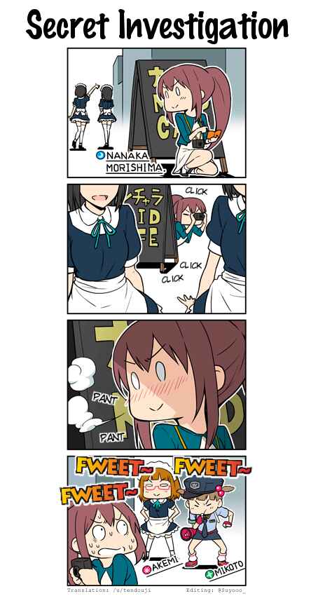 Transfer Student Festival Chapter 8 - Page 1