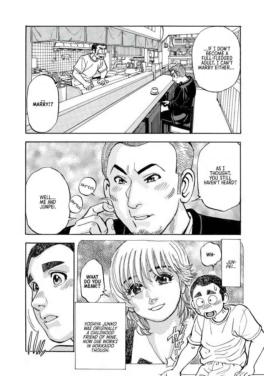 Shin Souta no Houchou Chapter 1 - Page 24