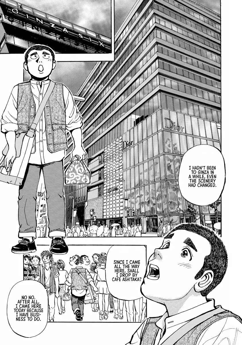 Shin Souta no Houchou Chapter 1 - Page 28