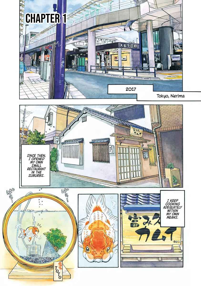 Shin Souta no Houchou Chapter 1 - Page 6